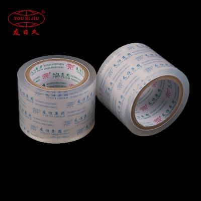 Yourijiu Label Protection Waterproof Transparent No Need to Heat Wholesale Jumbo Roll Overlamination Tape -YRJBand